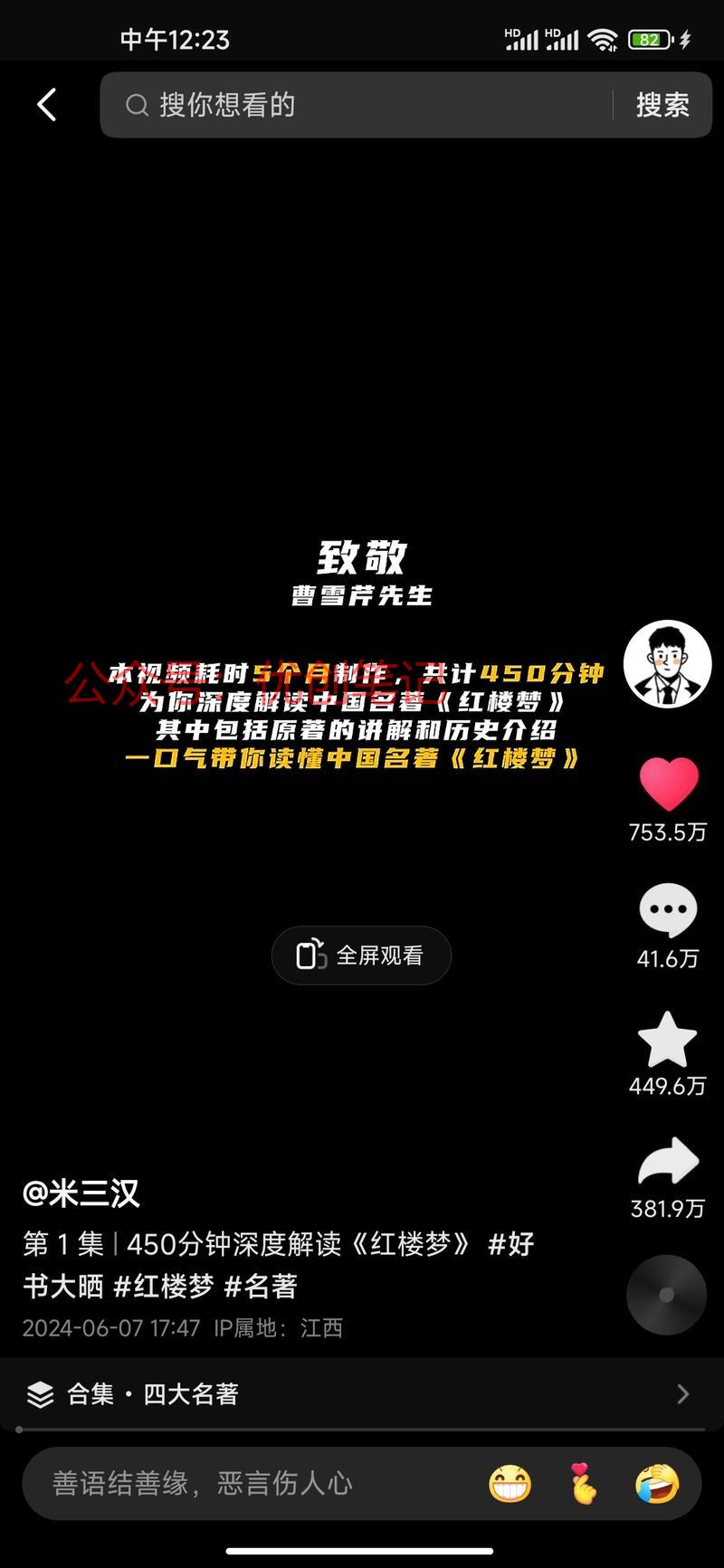 这个博主太屌了，以前做短视频..情报-搞钱线报📢论坛-网创交流-优创圈